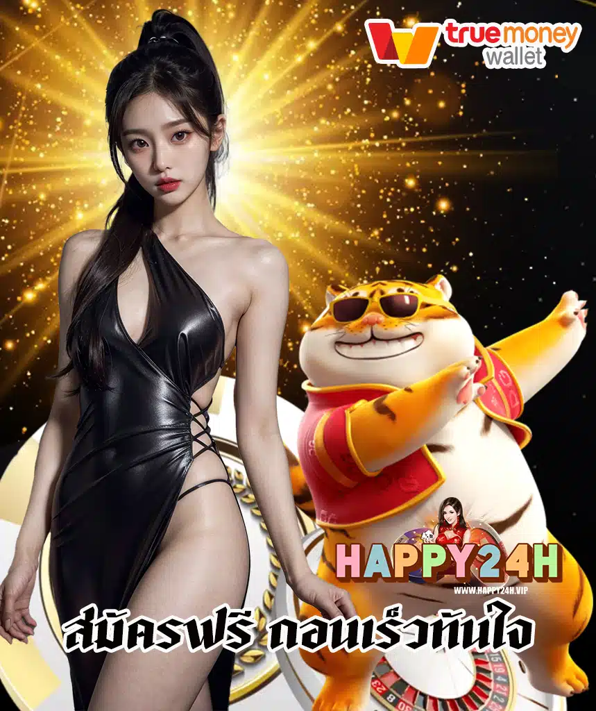 happy24h slot
